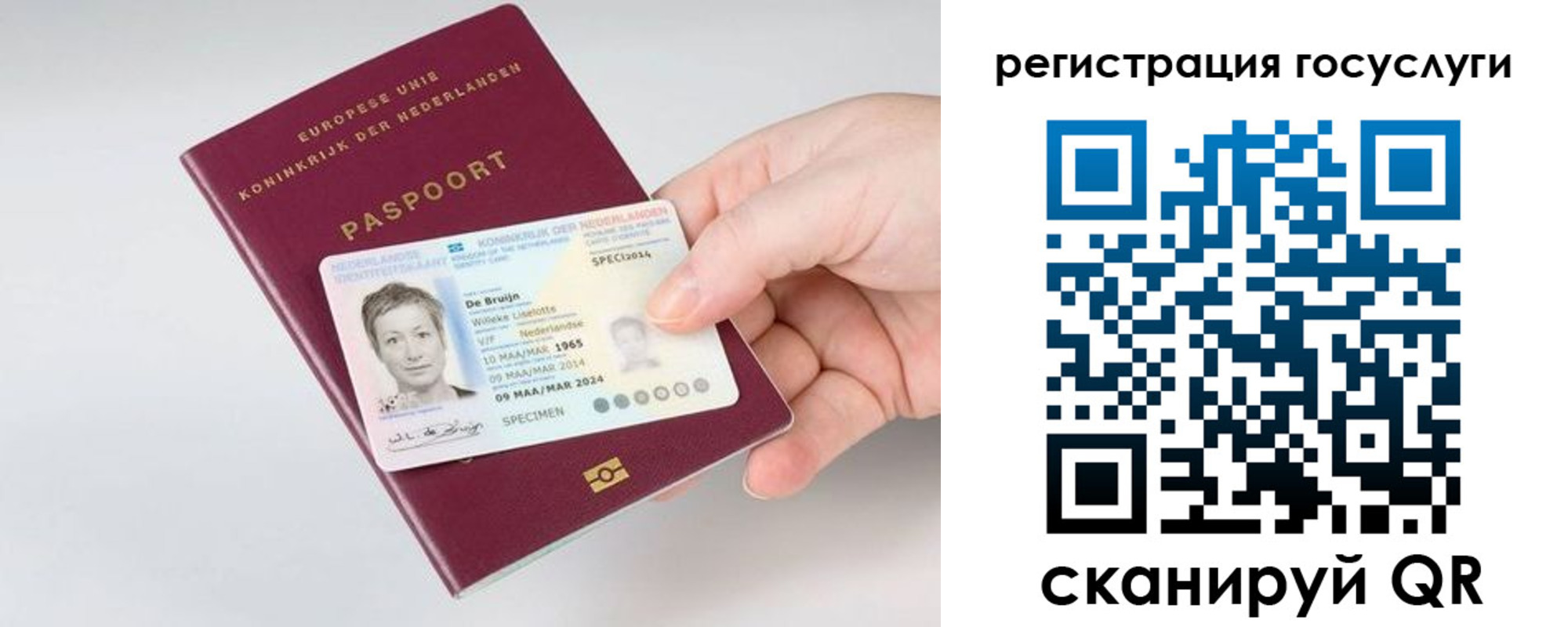 регистрация для дет. сада в Кумертау
