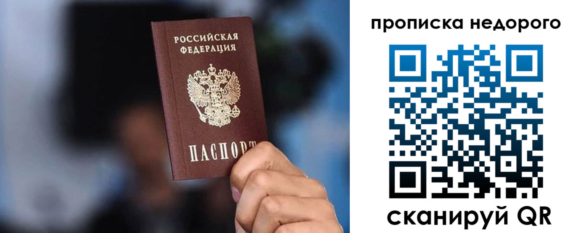 временная регистрация поиск в Кумертау