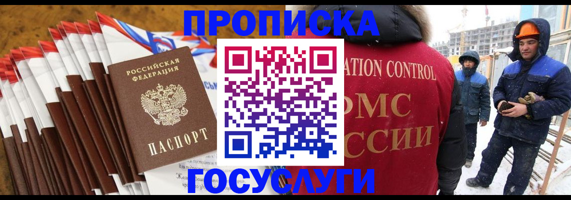 найти адрес прописки в Кумертау