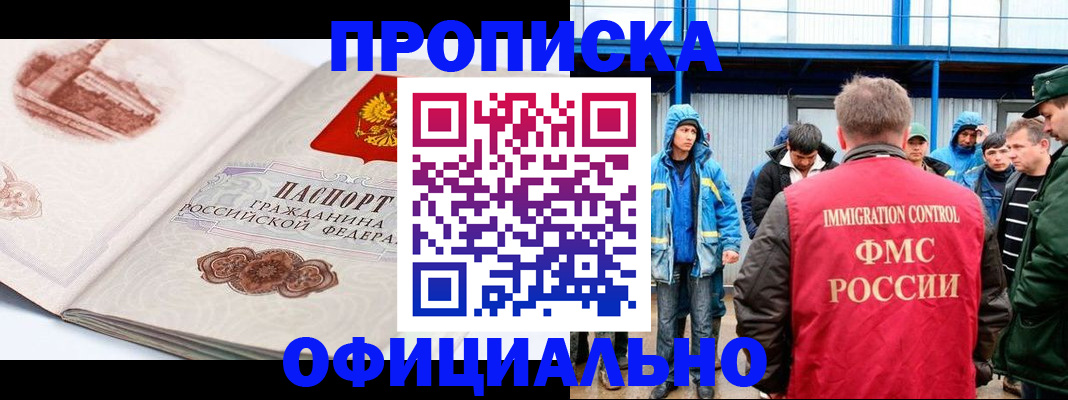 пропишу в квартире в Кумертау