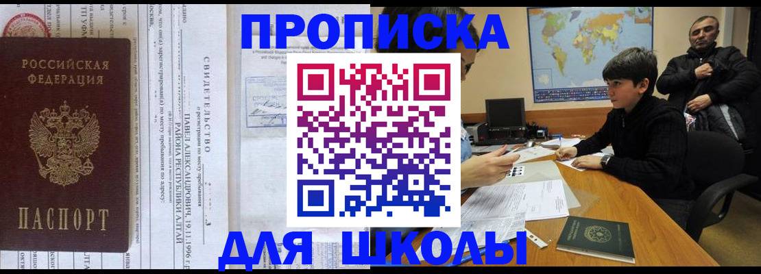 регистрация в Кумертау